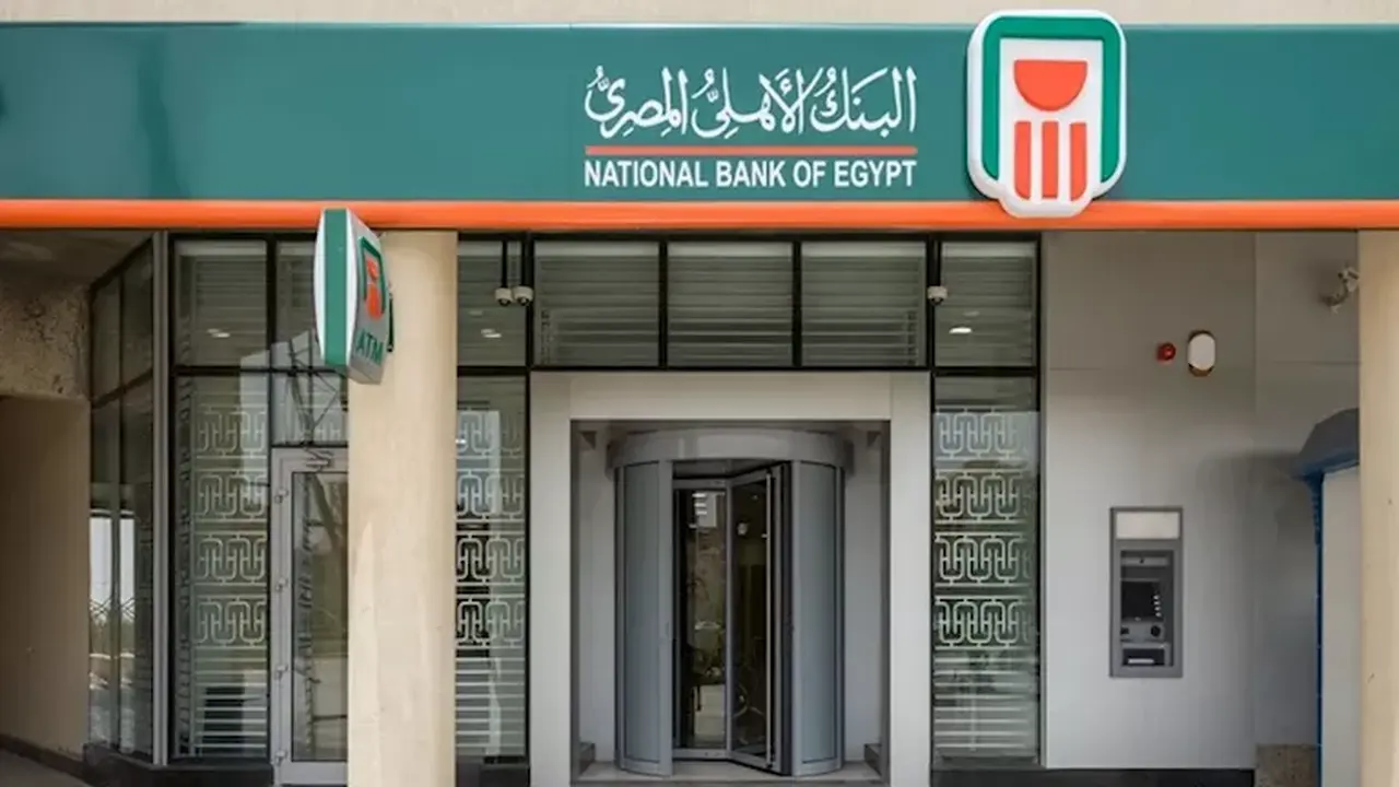 البنك الأهلي في مصر يحقق شهادة ISO/IEC 20000-1 للتميز في الخدمة